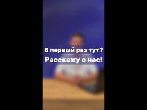 Приветствие основателя ДИВА